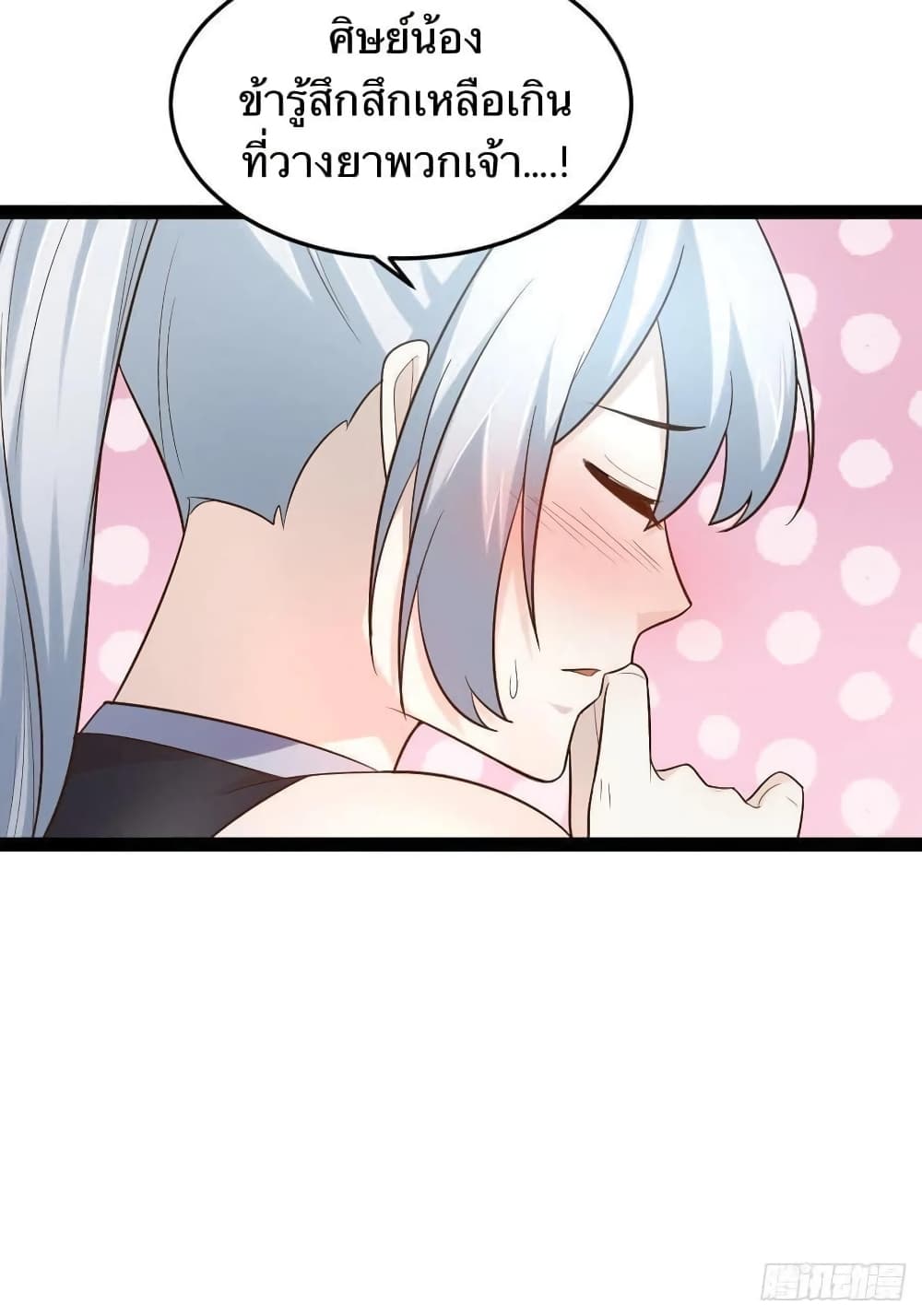 Falling-into-The-Game-Theres-A-Harem-21_10.jpg